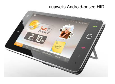 World&rsquo;s First HSPA+ Android Smartphone